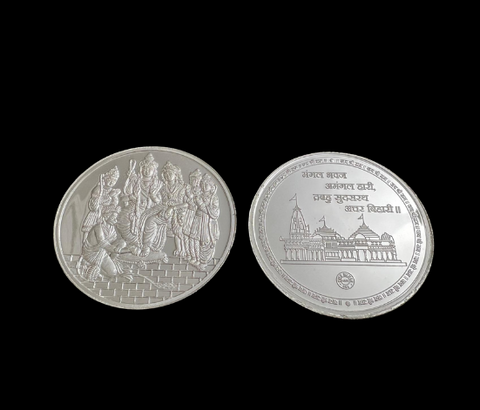 10 gms Shree Ramlalla Ayodhya